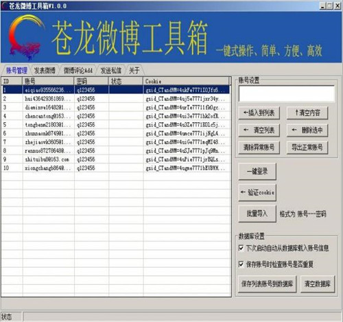 ����΢��ˢ�uՓܛ�����d