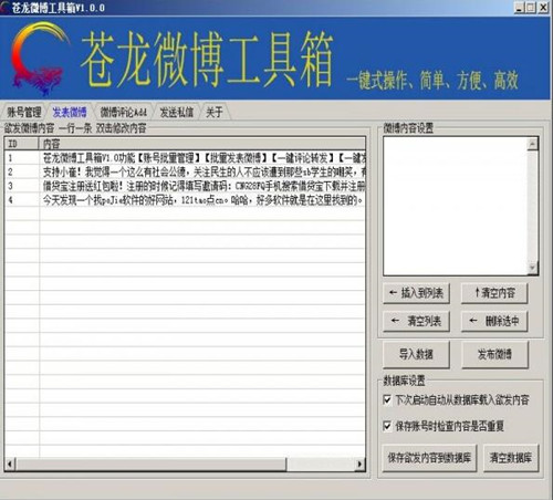 ����΢��ˢ�uՓܛ�����d