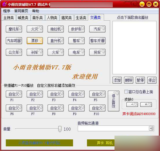 С����Ч�o��