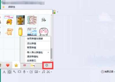 qq��������d�͌�������ķ���