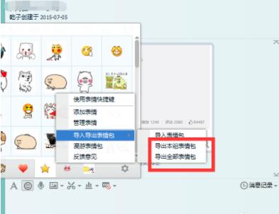 qq��������d�͌�������ķ���