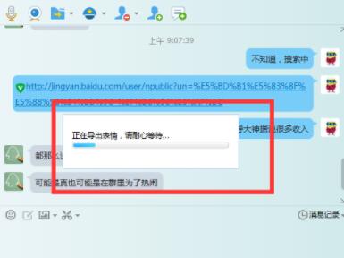 qq��������d�͌�������ķ���