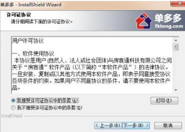 �ζ��ƽ�_���b��ʹ�÷���