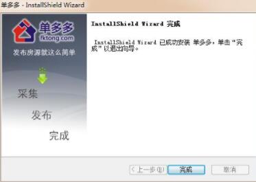 �ζ��ƽ�_���b��ʹ�÷���