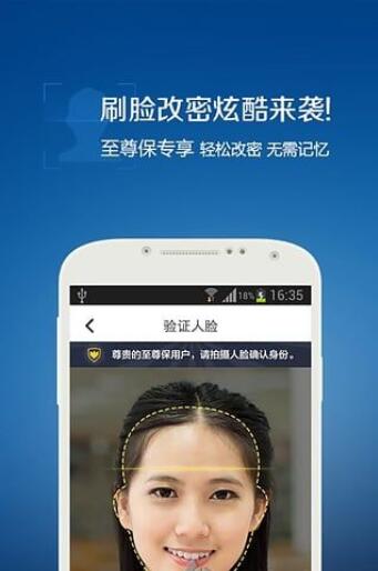 qq�����ʹ�ý�B