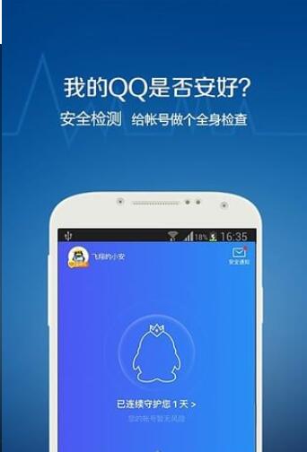 qq�����ʹ�ý�B