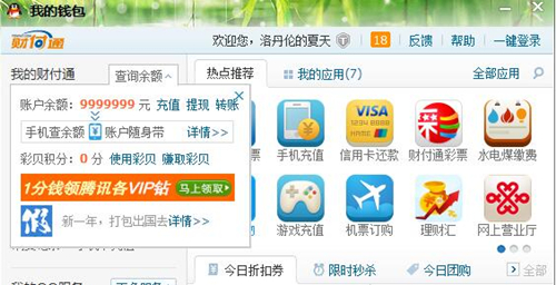 QQ΢�����~�޸���