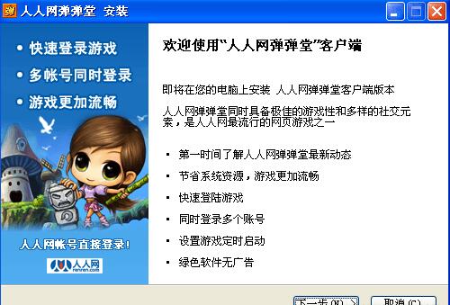 ���˾W(w��ng)�������Α���