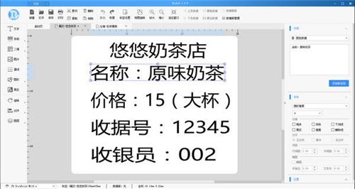 ��ΰ��bʹ��DLabel