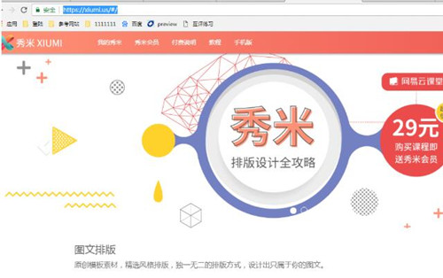 ���׹پWʹ�ý̳�