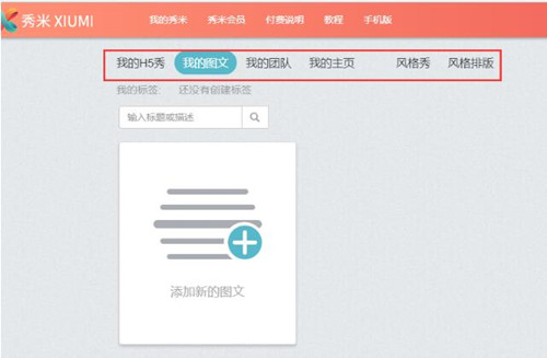 ���׹پWʹ�ý̳�