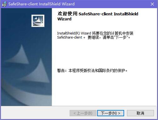 SafeShare