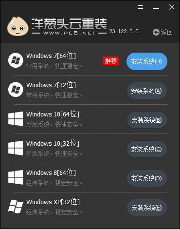 ���[�^�����b