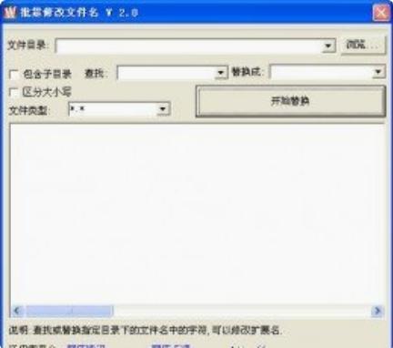 �����޸��ļ�������