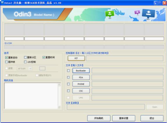 ����ˢ�C(j��)ܛ��