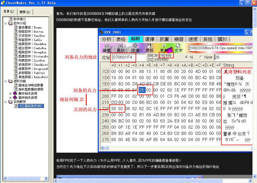 �D��cheatmakerʹ�ý�B