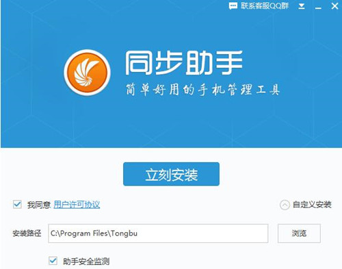 ipadͬ�����ְ��b�f��