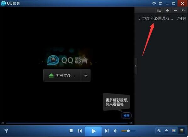 qqӰ���پW���d���bʹ�ý̌Wָ��