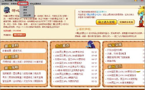 ��������ʿ4�޸���ʹ�ý�B