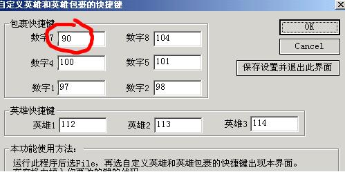 ħ�FС�������d���bʹ�ý̳�