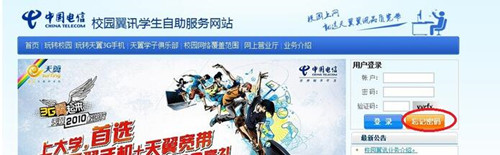 У�@��Ӎ�پWʹ�ý̌W