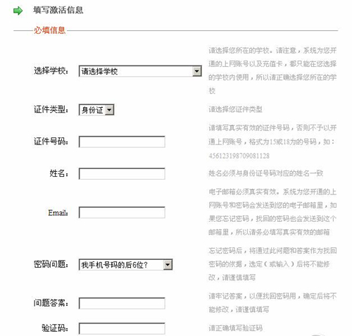 У�@��Ӎ�پWʹ�ý̌W