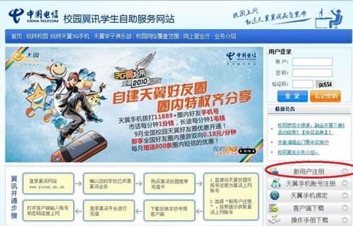 У�@��Ӎ�پWʹ�ý̌W