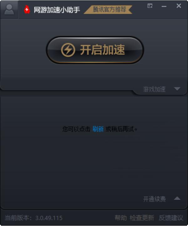 �W(w��ng)�μ���С����