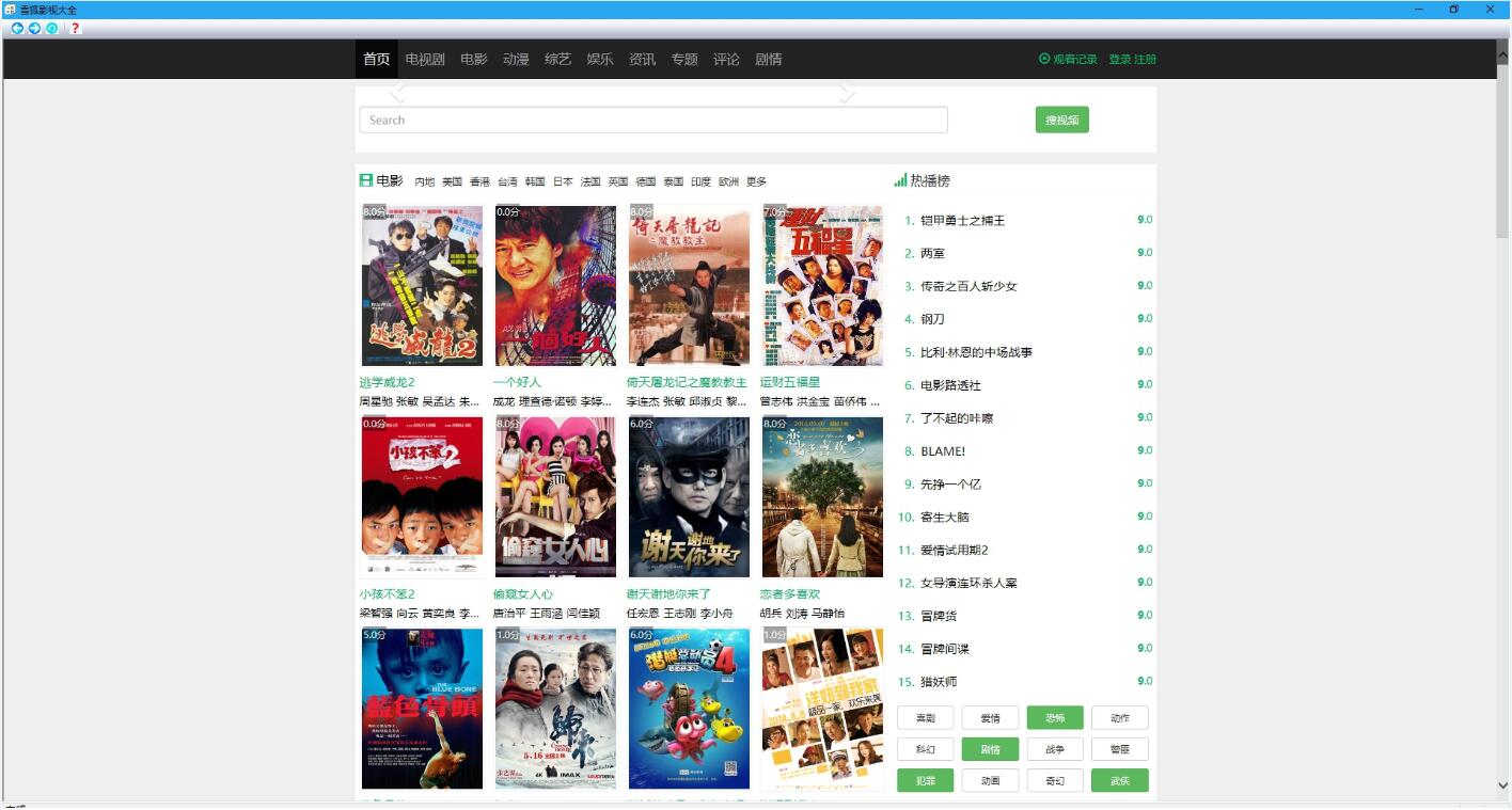 ѩ��Ӱҕ��ȫ