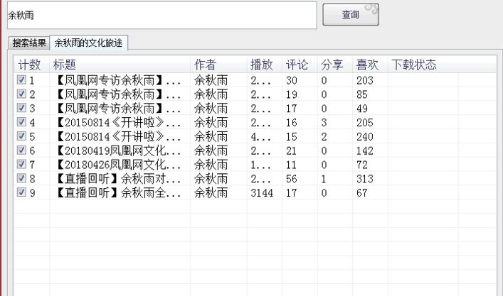 ϲ�R�������d��