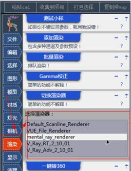 3d����W(w��ng)ܛ�����dʹ�ý̌W(xu��)