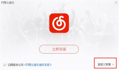 ���d���b163music�ķ���