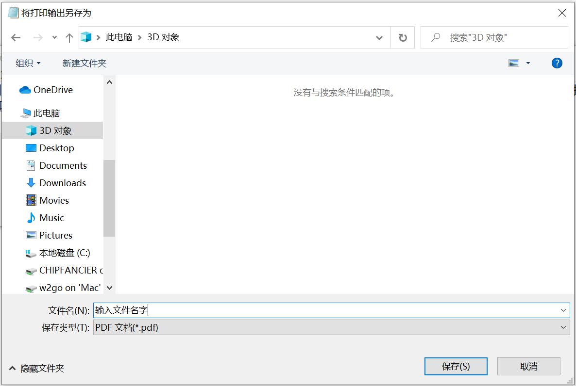 PDF��ӡ�C��