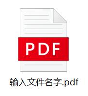 PDF��ӡ�C��