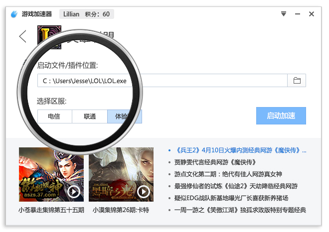 �ٶȼ�����