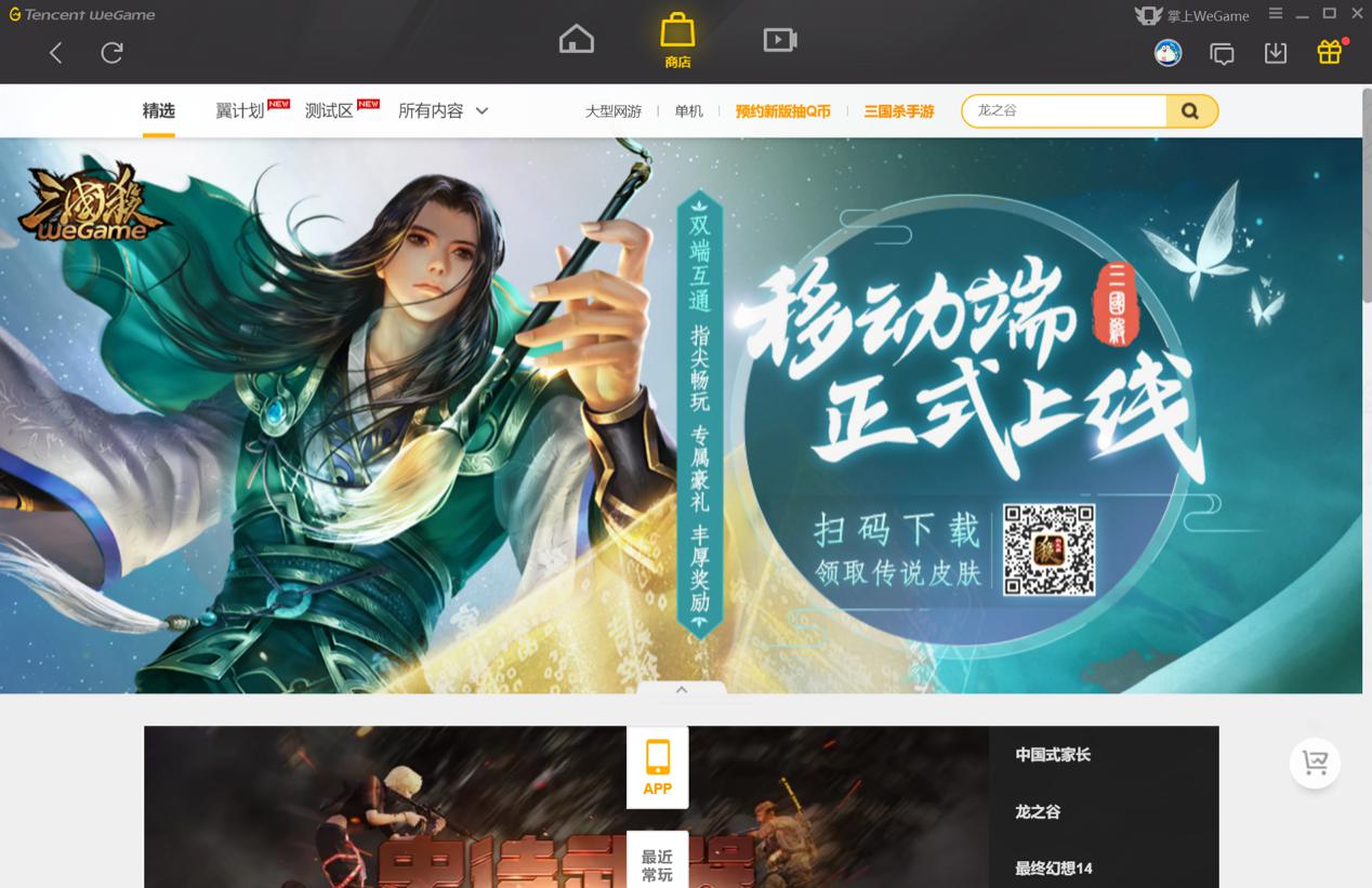 �vӍ�Α�ƽ�_���d