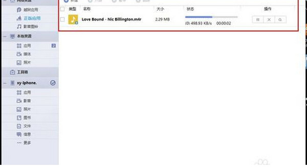 PP�b�C�������d���bʹ�ý̳�