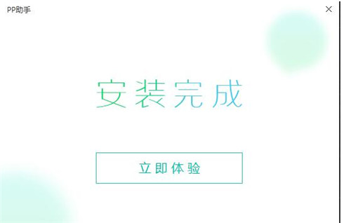 PP�b�C�������d���bʹ�ý̳�