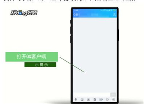 QQ�������Ⱥ�C�����c�����O��Ⱥ�C���˽̳�