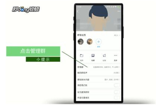 QQ�������Ⱥ�C�����c�����O��Ⱥ�C���˽̳�