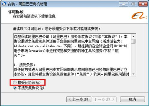 ����Ͱ��̙C�������d���bʹ�ý̳�