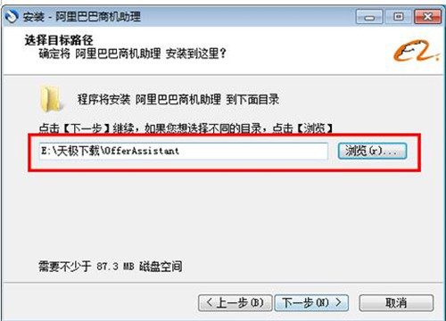 ����Ͱ��̙C�������d���bʹ�ý̳�