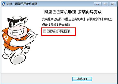 ����Ͱ��̙C�������d���bʹ�ý̳�