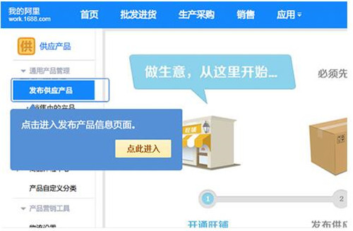 ����Ͱ��̙C�������d���bʹ�ý̳�