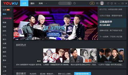 ��ҕ�lkux��ʽ�D(zhu��n)�Qmp4�̳�