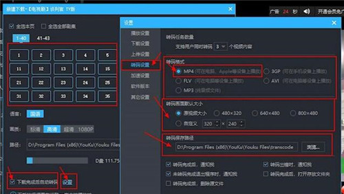 ��ҕ�lkux��ʽ�D(zhu��n)�Qmp4�̳�