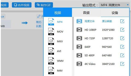 ��ҕ�lkux��ʽ�D(zhu��n)�Qmp4�̳�