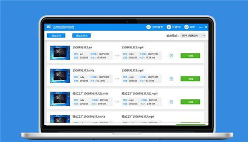 ��ҕ�lkux��ʽ�D(zhu��n)�Qmp4�̳�