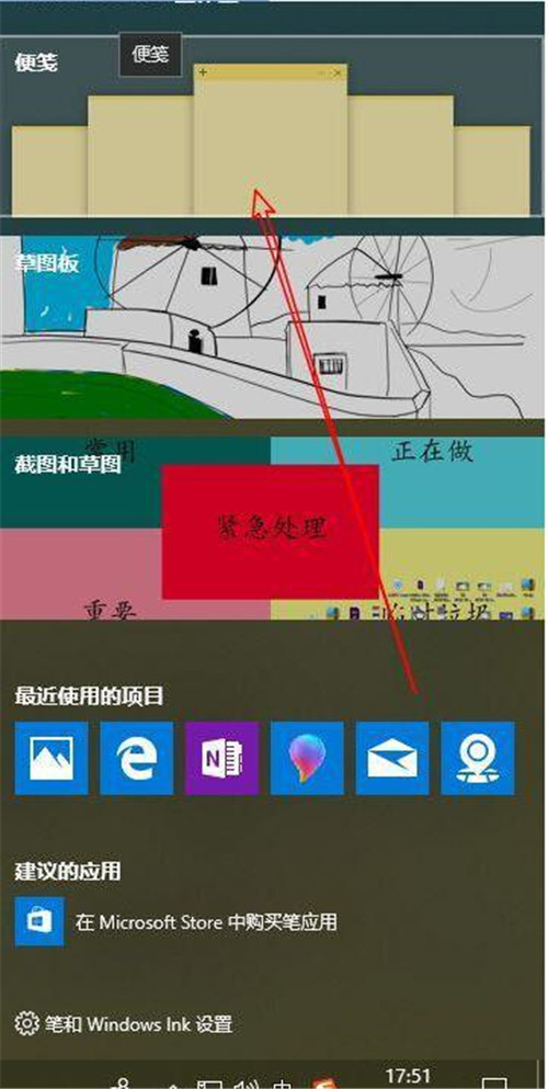 ��X�Ԏ��ı�{���㺞������ʹ�ý̳��Լ��������X���������ӱ㺞�̳�