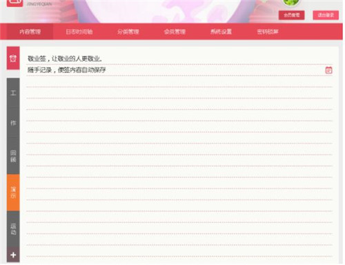 ��X�Ԏ��ı�{���㺞������ʹ�ý̳��Լ��������X���������ӱ㺞�̳�